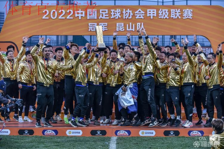 突破历史 砥砺前行——2022赛季中甲联赛圆满落幕